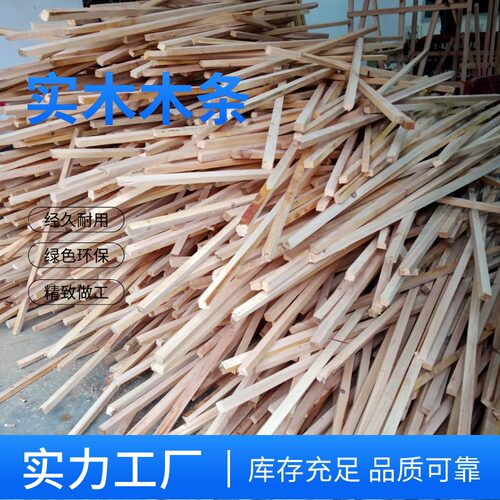 打包运输杉木杂木头实木箱打包物流木条实木条木箱打包条子方木料