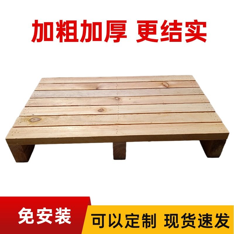 实木脚踏板垫脚台阶踏脚凳浴室垫脚防滑厨房马桶增高办公室脚踏凳