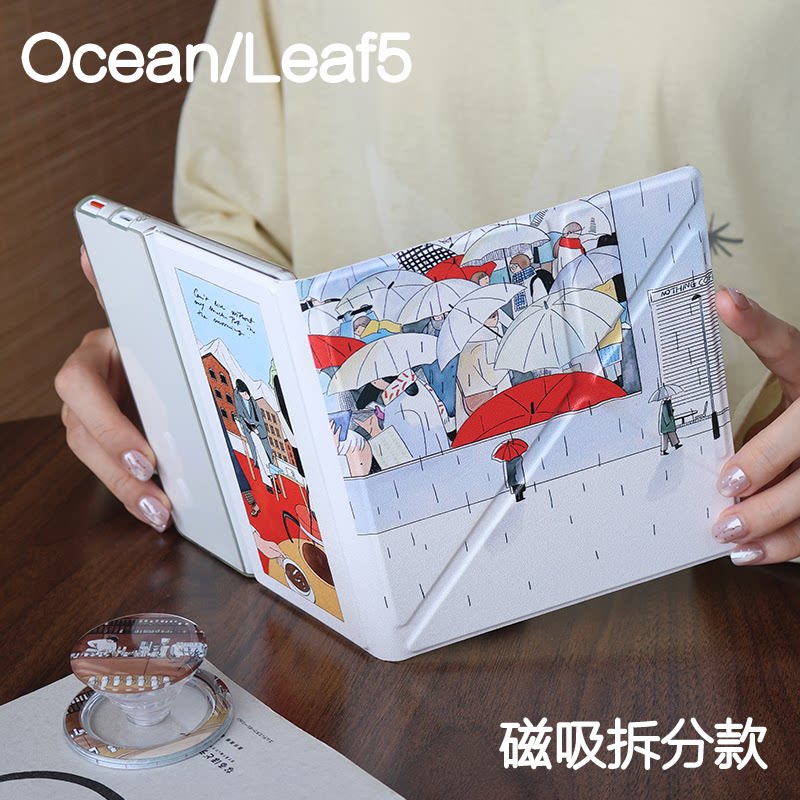 速写文石leaf5/5+/5c掌阅ocean54保护套kindle oasis23磁吸分离外壳clear7折叠支架4turbo电子书手持清水壳图片