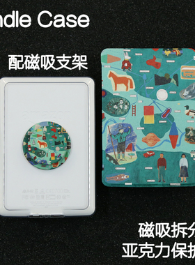 绿岛Kindle磁吸保护套2024青春版Paperwhite6/5/4/3拆分支架kpw6背壳clear6亚克力neo3pro掌阅汉王light4休眠
