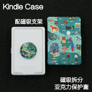 绿岛Kindle磁吸保护套2024青春版 3拆分支架kpw6背壳light4清水壳掌阅neo3pro汉王clear6休眠 Paperwhite6