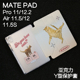 12.6柔光pro10.4 飞天橘猫3Y适用华为平板保护套matepad11保护壳2024新款 Air11.5s外壳pro12.2 10.8亚克力