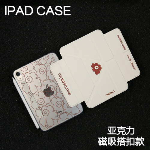 高级花朵磁吸搭扣Y型亚克力ipad7/8/9保护套2024硬壳Air4/5/6/pro11/10.9平板壳iPad10.2寸防弯拆分笔mini6/7