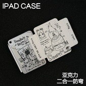 10.9平板壳iPad10.2寸防弯摔笔槽mini6 修行奈奈磁吸搭扣Y型亚克力ipad8 pro11 9保护套2024硬壳Air4
