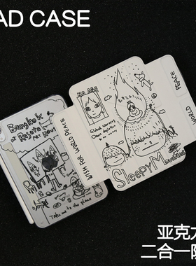 修行奈奈磁吸搭扣Y型亚克力ipad8/9保护套2024硬壳Air4/5/6/pro11/10.9平板壳iPad10.2寸防弯摔笔槽mini6/7