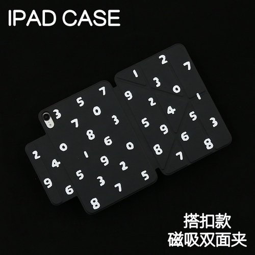 数字ipad11寸保护套苹果Air6/7磁吸双面夹pro11/12.9寸休眠皮套Air4/5外壳2025mini6/7新款3Y搭扣pro13寸2024