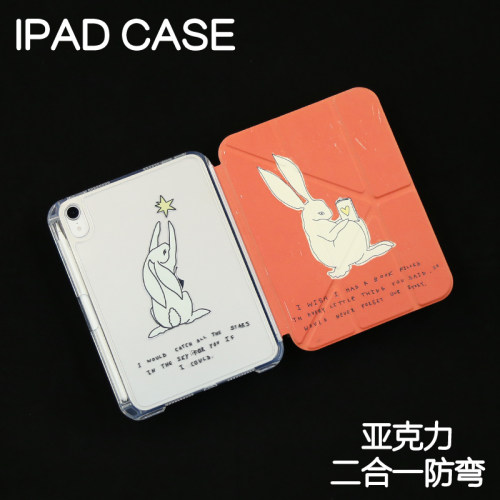 兔子Y型拆分亚克力ipad7/8/9保护套硬壳Air7/6/5苹果pro11/10.9背壳iPad10.2防摔12.9/13寸3y笔槽mini6/7防弯