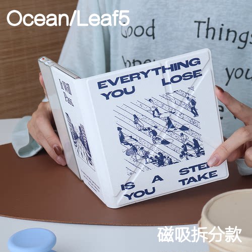 人潮文石leaf5/5+/5c掌阅ocean54保护套kindle oasis23磁吸分离外壳clear7折叠支架4turbo电子书手持清水壳