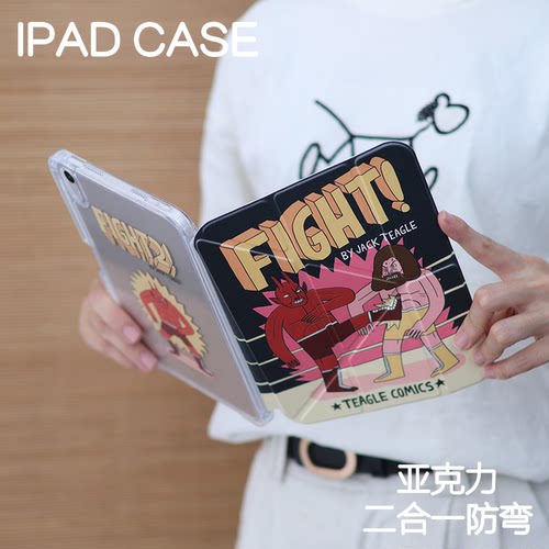 擂台Y型拆分亚克力ipad7/8/9保护套硬壳Air8/7/6苹果pro11/10.9背壳iPad10.2防摔12.9/13寸3y笔槽mini67防弯