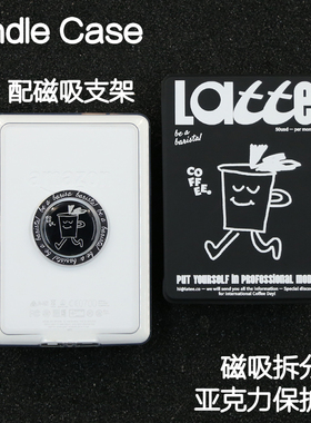 咖啡Kindle磁吸保护套2024青春版Paperwhite6/5/4/3拆分支架kpw6背壳light4清水壳neo3pro掌阅汉王clear6休眠