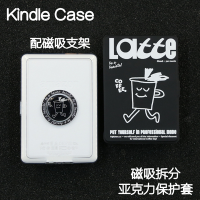 咖啡Kindle磁吸保护套2024青春版Paperwhite6/5/4/3拆分支架kpw6背壳light4清水壳neo3pro掌阅汉王clear6休眠