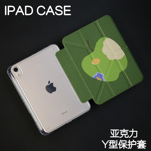 青苹果Y型亚克力ipad7/8/9保护套2024硬壳Air4/5/6苹果pro11/10.9平板壳iPad10.2/12.9寸防摔笔槽mini67防弯