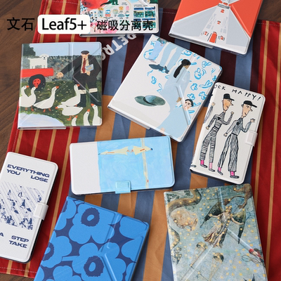 boox文石Leaf5+磁吸分离leaf5c磁吸分离壳2026保护壳新款leaf5+清水壳眠保护套强磁磁吸支架带内壳拆分