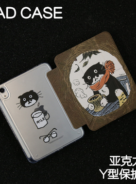 围脖猫猫Y型亚克力ipad8/9保护套2024硬壳Air4/5/6苹果pro11/10.9平板壳iPad10.2/12.9寸防弯摔笔槽mini6/7