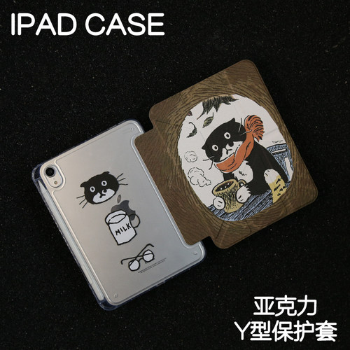 围脖猫猫Y型亚克力ipad8/9保护套2026硬壳Air4/5/6苹果pro11/10.9平板壳iPad10.2/12.9寸防弯摔笔槽mini6/7
