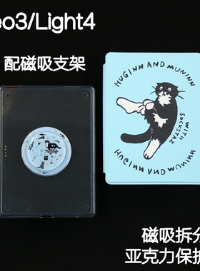 袜子Kindle磁吸保护套2024青春版Paperwhite6/5/4/3拆分支架kpw6背壳clear6亚克力neo3pro掌阅汉王light4休眠