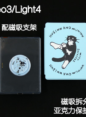 袜子KindlePaperwhite6/5/4/3磁吸保护套658青春版拆分支架poke7/6/5壳汉王clear6软包边neo3u掌阅light4休眠