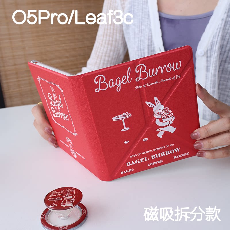 百吉掌阅ocean5pro文石leaf3/3c/2保护套Ocean5c磁吸分离外壳海外go7折叠支架BOOXgo color7电子书手持清水壳图片