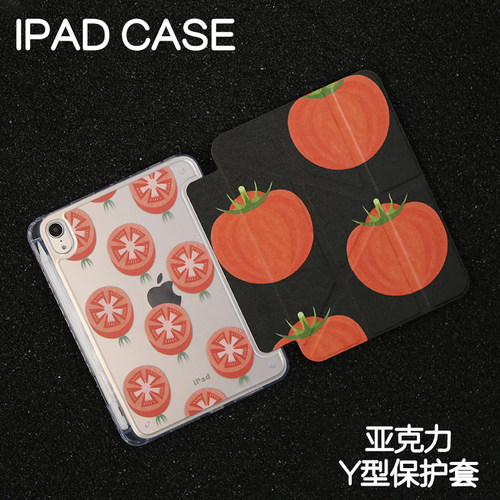 番茄Y型亚克力ipad7/8/9保护套2024硬壳Air4/5/6苹果pro11/10.9平板壳iPad10.2/12.9寸防摔笔槽mini67皮套