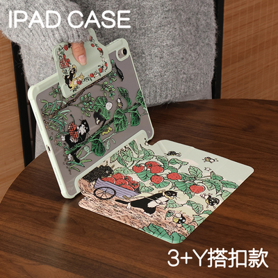 果农3Y亚克力ipad7/8/9/11搭扣保护套2026硬壳air5/6苹果pro11平板壳iPad10.2防摔笔槽mini6/7保护壳2022