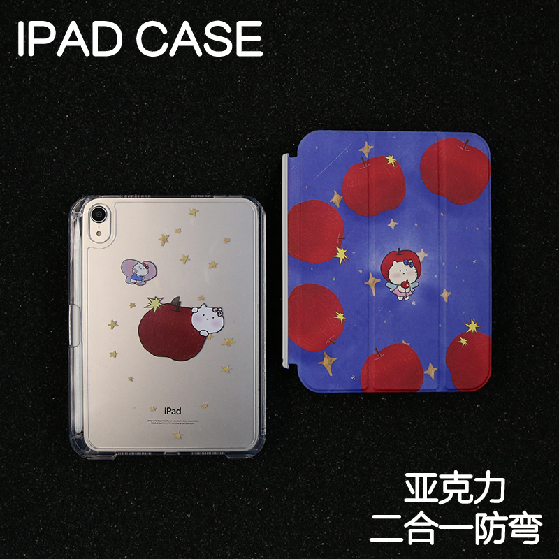 红果KT拆分亚克力ipad7/8/9保护套2024硬壳Air4/5苹果12.9pro11/10.9Air6背壳iPad10.2防摔13寸笔槽mini6/7
