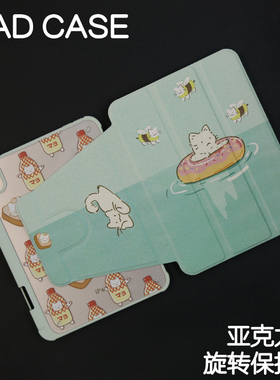 甜品旋转亚克力ipad7/8/9保护套2024硬壳Air4/5/6苹果2024pro11/10.9平板壳iPad10.2防弯13寸笔槽mini4/5/6/7