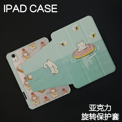 甜品旋转亚克力ipad7/8/9保护套2024硬壳Air4/5/6苹果2024pro11/10.9平板壳iPad10.2防弯13寸笔槽mini4/5/6/7