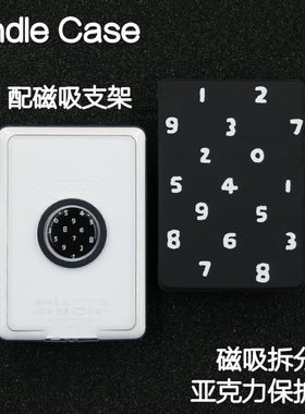数字Kindle磁吸保护套2024青春版Paperwhite6/5/4/3拆分658支架kpw6背壳clear6亚克力neo3掌阅汉王light4休眠