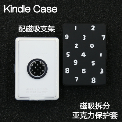 数字Kindle磁吸保护套2024青春版Paperwhite6/5/4/3拆分支架kpw6背壳light4清水壳掌阅neo3pro汉王clear6休眠