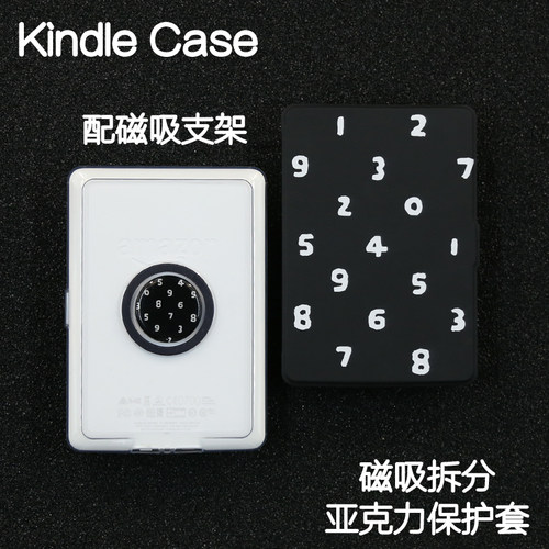 数字Kindle磁吸保护套2024青春版Paperwhite4/3/2硬分离kpw6/5手持拆分658亚克力电子书阅读器支架958横竖屏