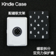 数字Kindle磁吸保护套2024青春版 3拆分支架kpw6背壳light4清水壳掌阅neo3pro汉王clear6休眠 Paperwhite6