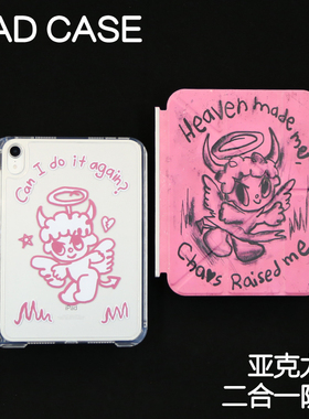 恶魔Y型拆分亚克力Air7保护套Air4/5/6苹果pro11/10.9背壳iPad7/8/9防摔12.9/13寸ipad11笔槽mini6/7防弯10.2