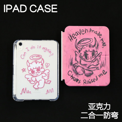 恶魔Y型拆分亚克力Air8保护套Air4/5/6苹果pro11/10.9背壳iPad7/8/9防摔12.9/13寸ipad11笔槽mini6/7防弯10.2