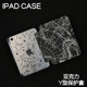 9保护套2024硬壳Air4 12.9寸防弯摔笔槽mini6 10.9平板壳iPad10.2 6苹果pro11 星宿Y型亚克力ipad8