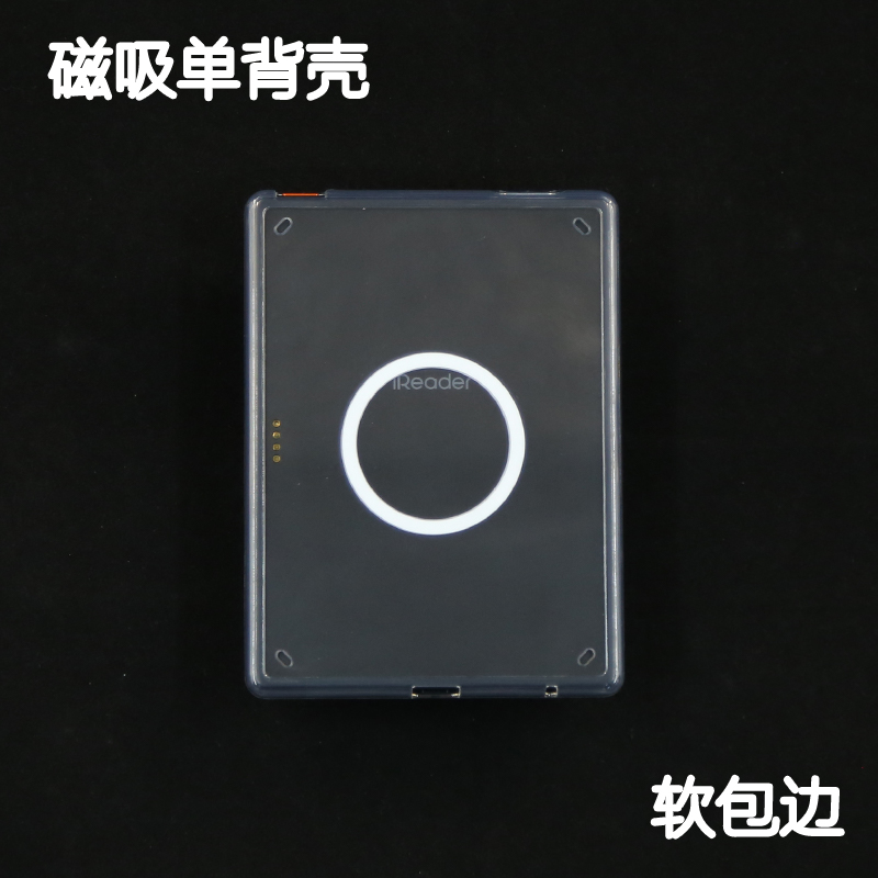 掌阅neo3保护套light4壳阅读kindl壳磁吸亚克力kpw6/5/4保护壳带休眠可拆分电子书背壳磁环支架ocean