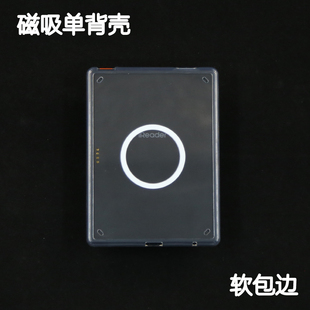 kindle掌阅neo3保护套light4壳阅读电子书壳磁吸亚克力kpw6 4保护壳带休眠可拆分电子书背壳磁环支架ocean