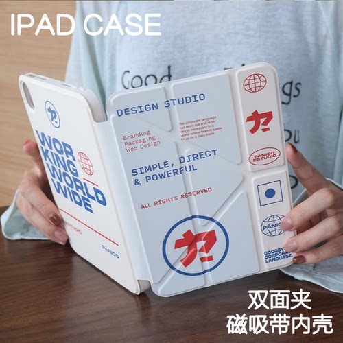 自由磁吸双面夹ipad11寸保护套苹果Air6/7亚克力pro11休眠皮套Air4/5拆分外壳mini6/7笔袋3Y搭扣24/25款7/8/9