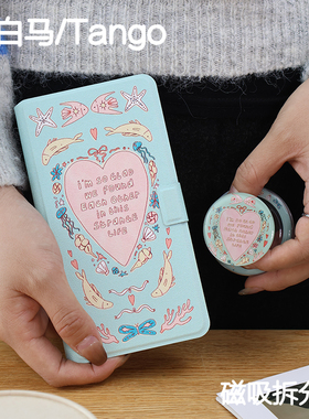 碧海文石小白马P6保护套小彩马6pro磁吸拆分掌阅tango清水壳汉王clear mobile皮套palma/kant休眠大我hibreak