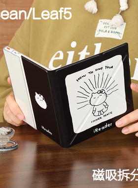 和平猫文石leaf5+/5/5c保护套kindle oasis23磁吸分离外壳ocean2/3/4/5折叠支架4turbo电子书手持清水壳