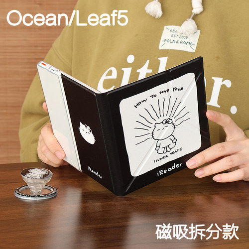 和平猫文石leaf5/5c掌阅ocean54保护套kindle oasis23磁吸分离外壳ocean23折叠支架4turbo电子书手持清水壳