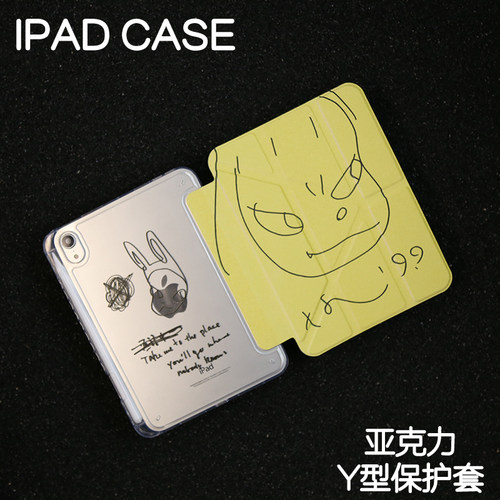 虎牙奈奈Y型亚克力ipad8/9保护套硬壳Air4/5/6苹果pro11/10.9平板壳iPad10.2/12.9寸防弯笔槽mini6/7防摔