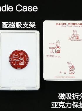 兔咖Kindle磁吸保护套2024青春版Paperwhite6/5/4/3拆分支架kpw6背壳clear6亚克力neo3pro掌阅汉王light4休眠