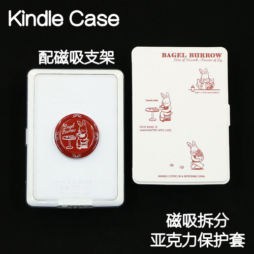 兔咖Kindle磁吸保护套2024青春版Paperwhite6/5/4/3拆分支架kpw6背壳clear6亚克力neo3pro掌阅汉王light4休眠