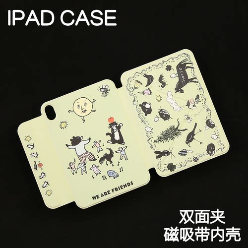 庄园磁吸双面夹ipad11寸保护套苹果Air6/7亚克力pro11休眠皮套Air4/5拆分外壳mini6/7笔袋3Y搭扣24/25款7/8/9
