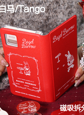 百吉兔文石小白马P6保护套彩马6pro磁吸拆分掌阅tango清水壳汉王clear mobile皮套palma/kant休眠大我hibreak