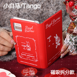 百吉兔文石小白马P6保护套彩马6pro磁吸拆分掌阅tango2清水壳汉王clear mobile皮套palmakant休眠大我hibreak