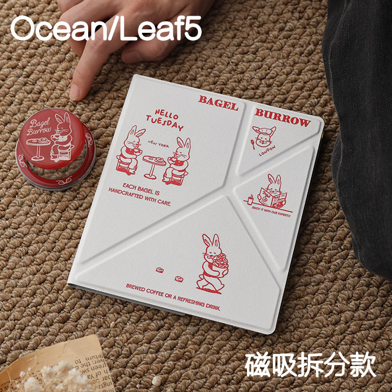 白兔咖文石leaf5+5/5/5c掌阅ocean54保护套kindle oasis23磁吸分离汉王clear7t折叠支架电子书手持清水壳图片