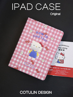 Air4 6皮套22pro11平板壳iPad10.2 粉格ipad7 9苹果保护套2024款 10.5书本三折Air3硅胶笔槽mini5 7防摔