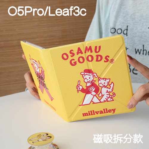 笔记掌阅ocean5pro文石leaf3/3c/2保护套Ocean5c磁吸分离外壳海外go7折叠支架BOOXgo color7电子书手持清水壳