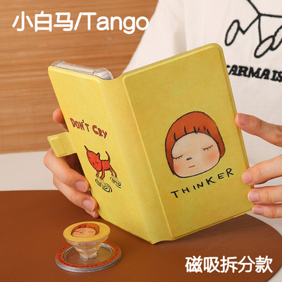 面包文石小白马P6保护套小白马P6+小彩马6pro磁吸拆分掌阅tango2清水壳汉王clear mobile皮套休眠大我hibreak